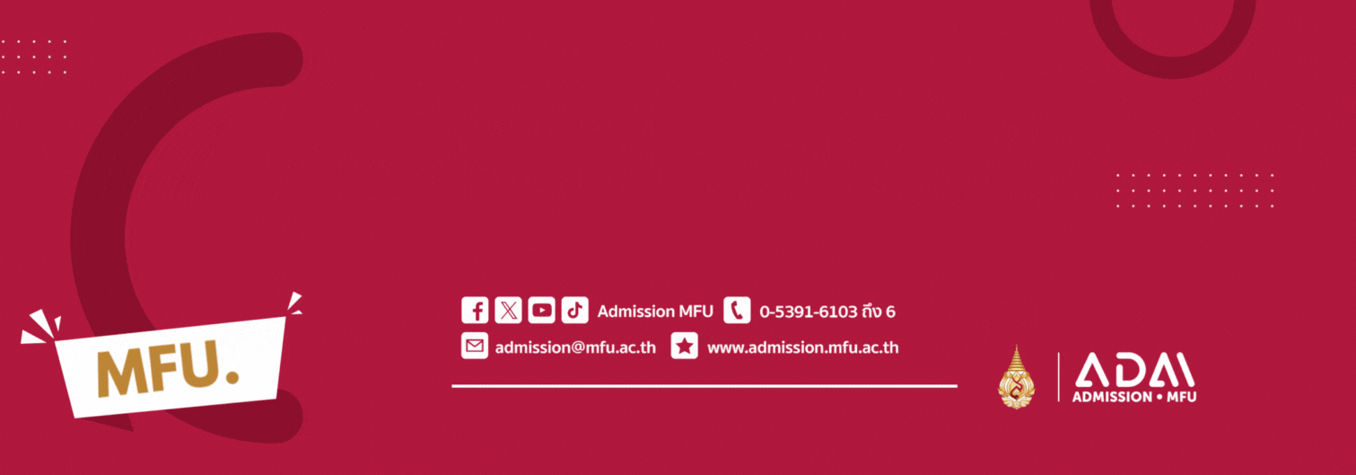 แนะนำหลักสูตร ป.ตรี