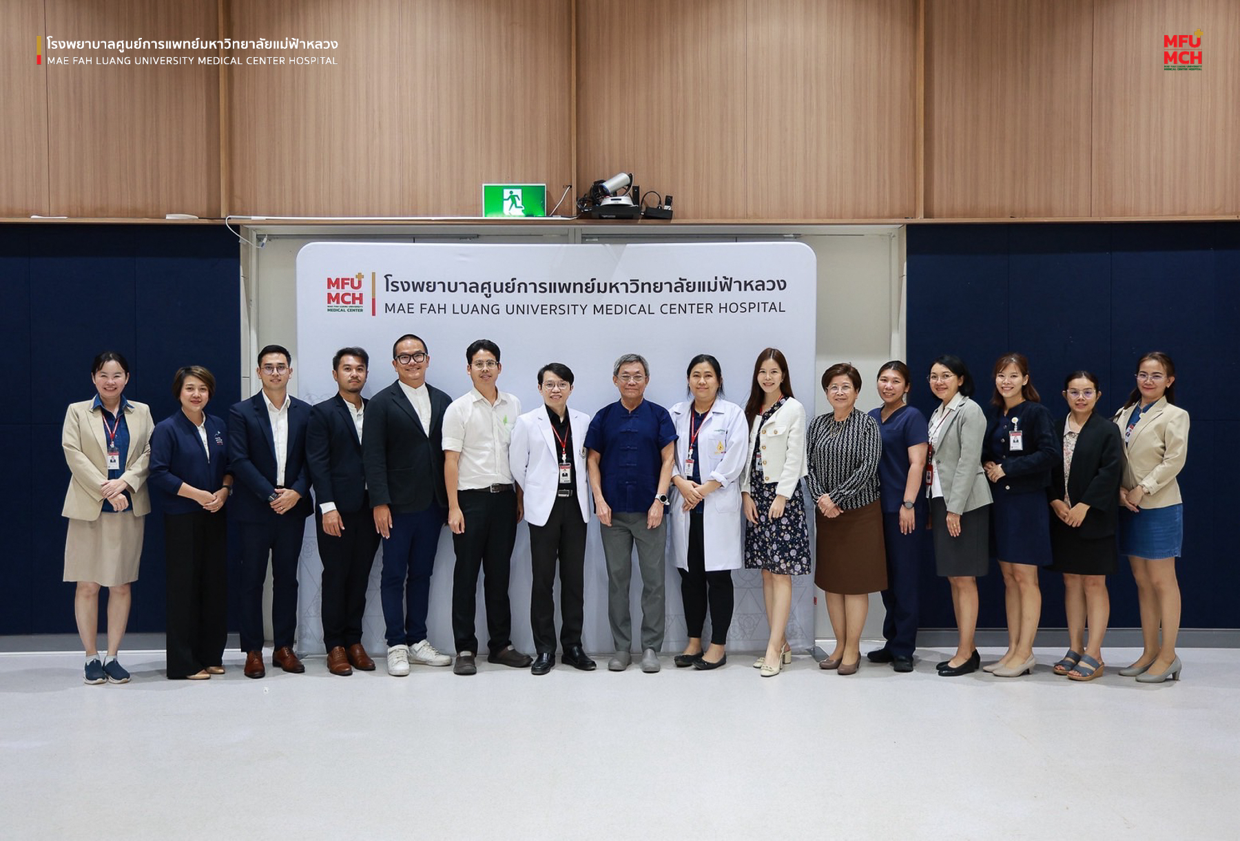 รพศ. มฟล. จัดประชุมจัดทำแผนยุทธศาสตร์ฉบับที่ 2 มุ่งสู่บทบาทโรงเรียนแพทย์ชั้นนำ