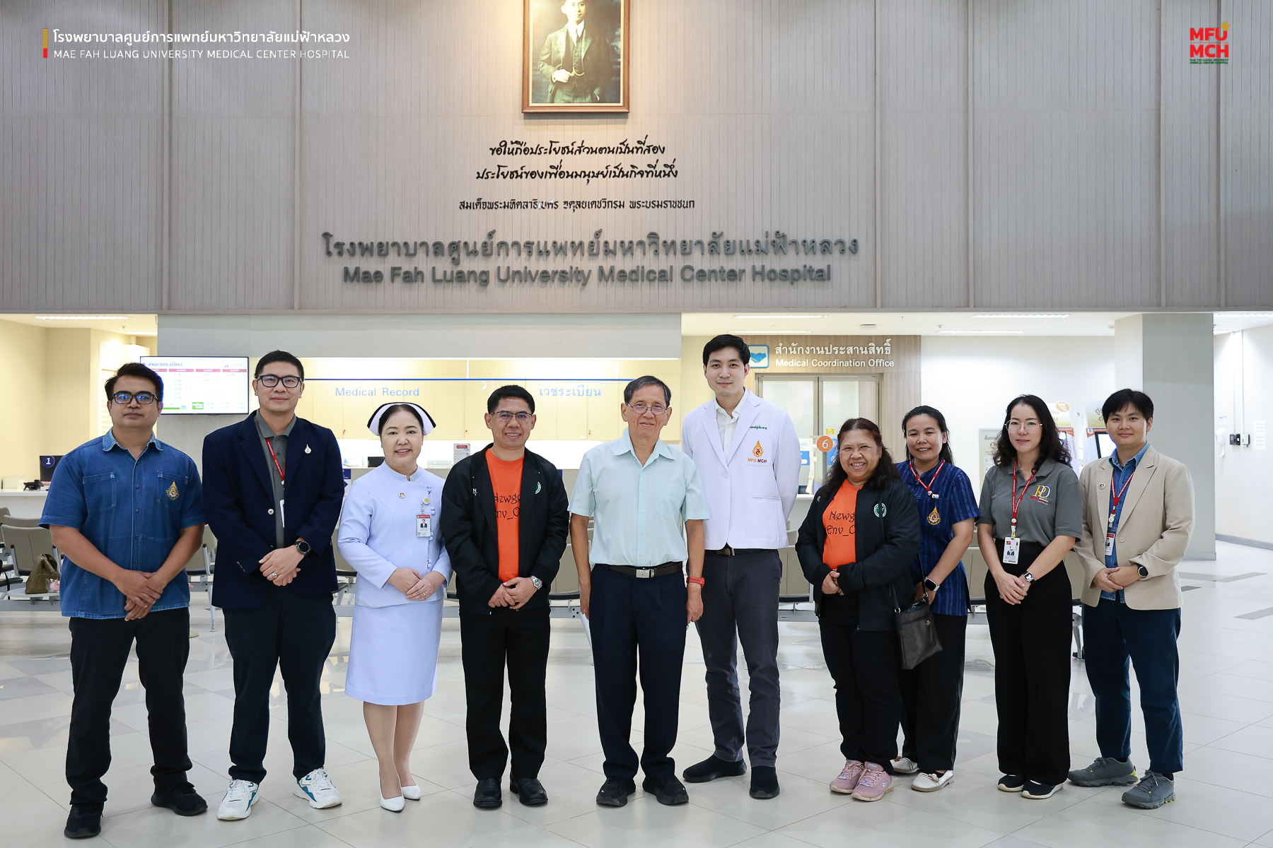 รพศ. มฟล. ต้อนรับคณะศึกษาดูงานจากคณะแพทยศาสตร์ ม.อ. และกรมควบคุมโรค เยี่ยมชมและแลกเปลี่ยนแนวทางพัฒนาระบบบริการสุขภาพ