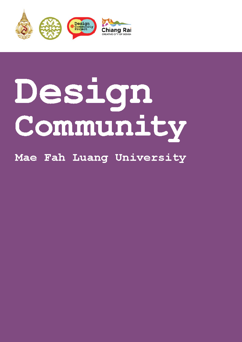 สูจิบัตร นิทรรศการ Redesign Culture Revive Community