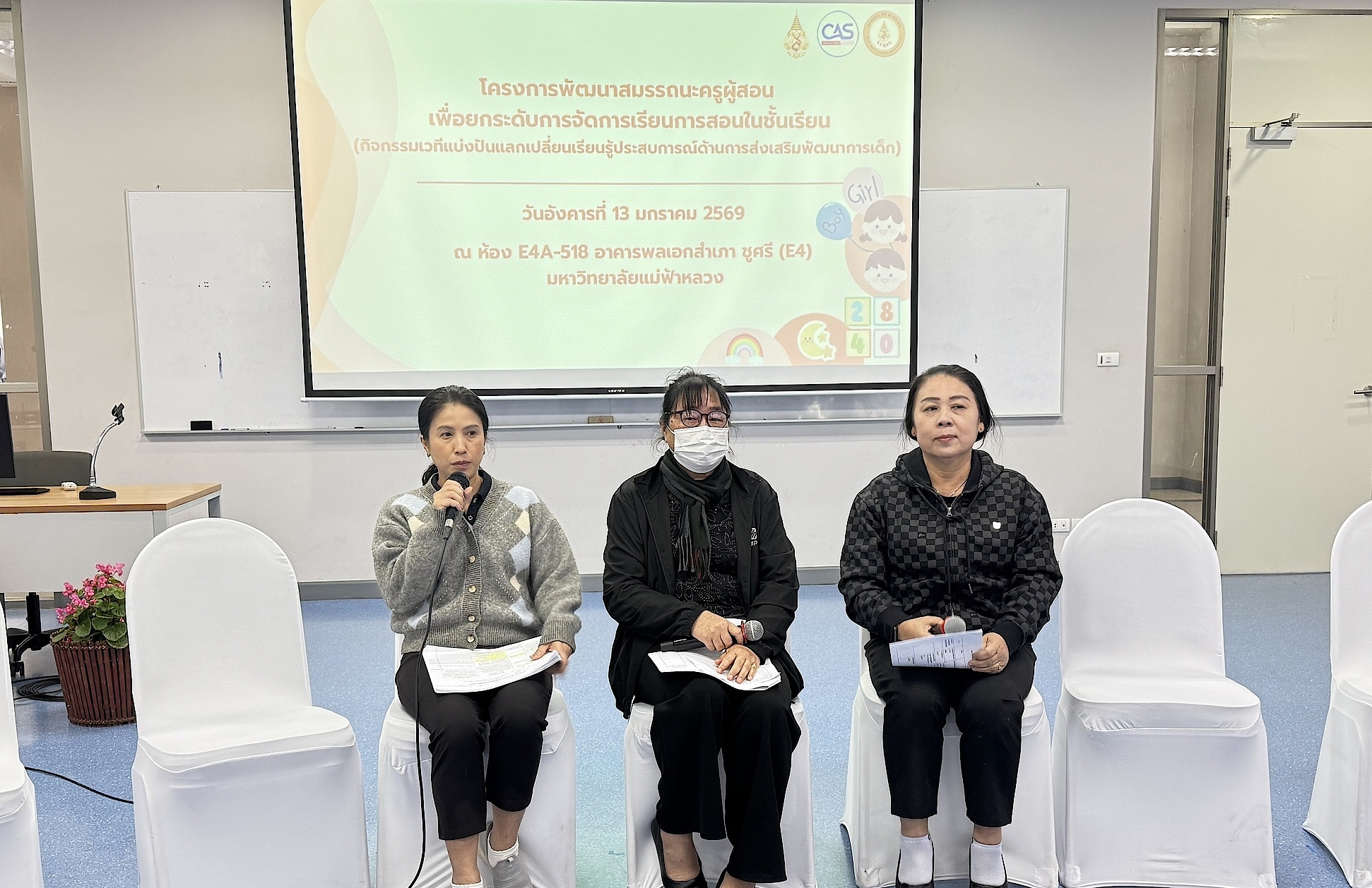 MFU News : Child_Development__18_.jpg