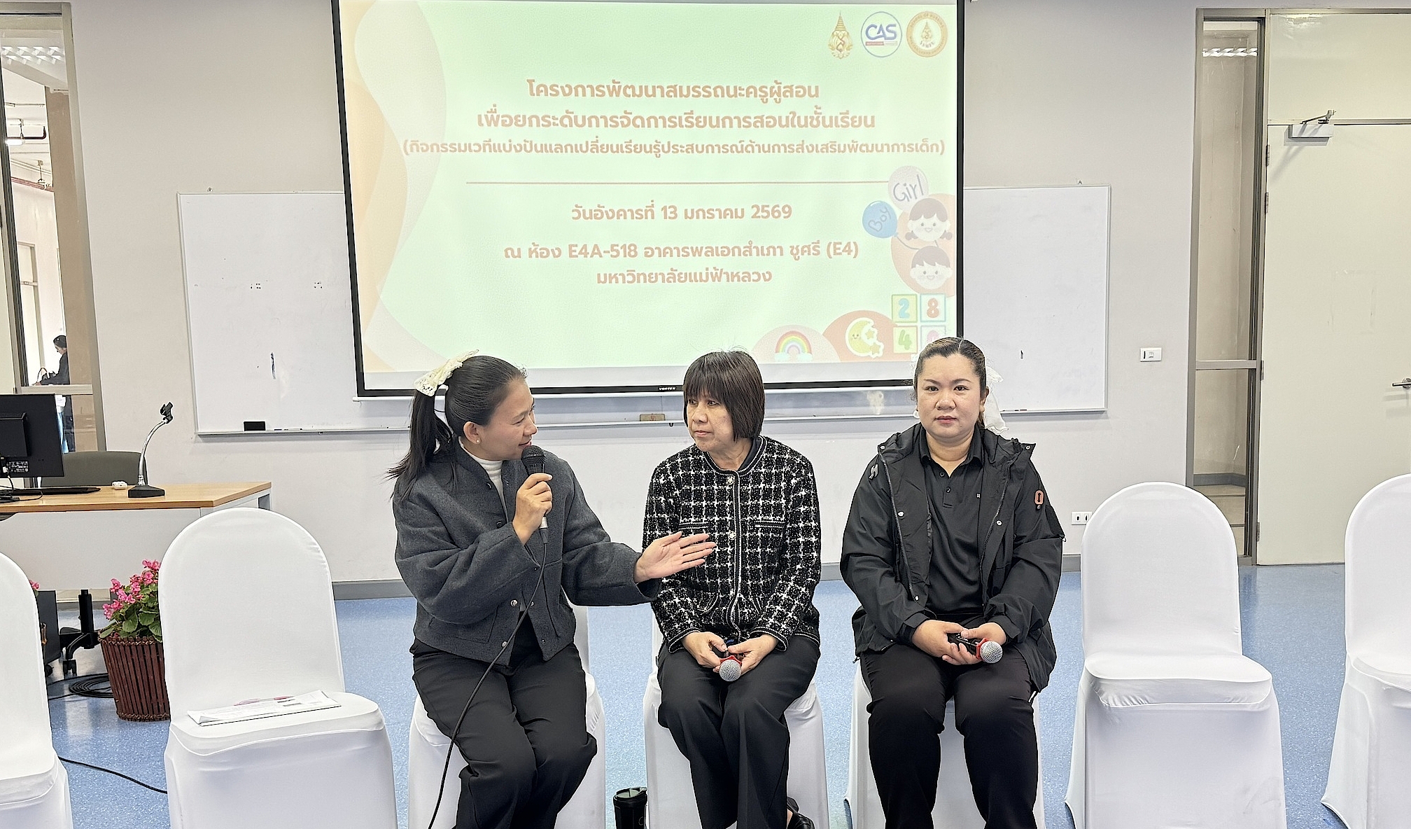 MFU News : Child_Development__15_.jpg