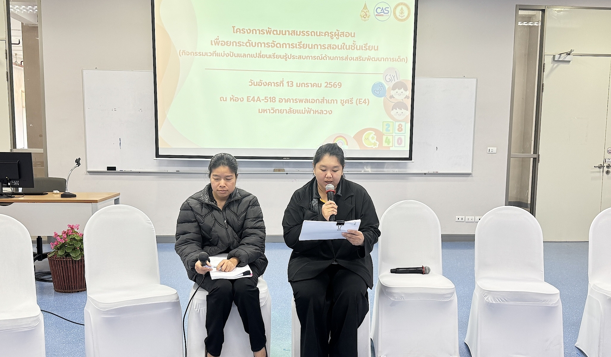 MFU News : Child_Development__17_.jpg