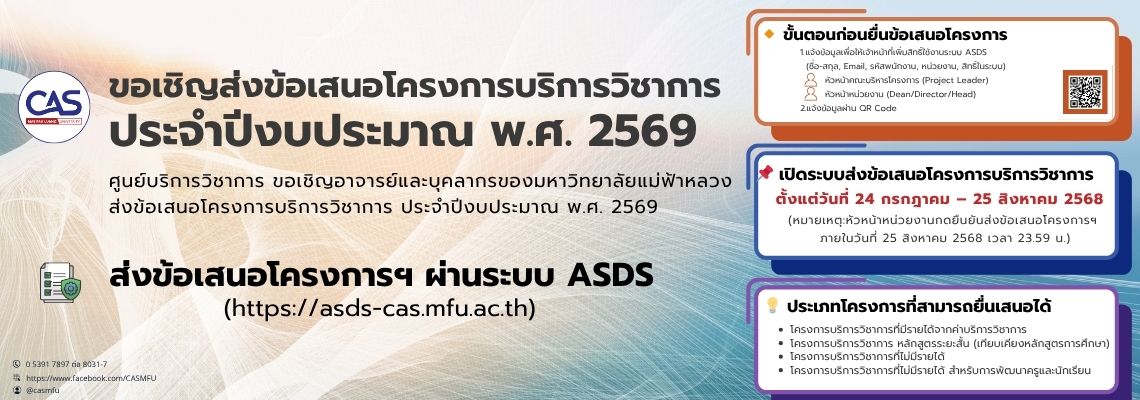 BANNER ACADEMIC