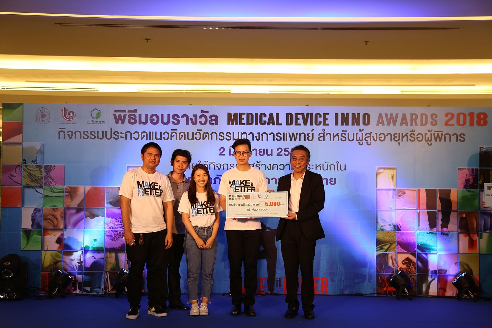 นศ.พยาบาล จับมือ นศ.ม.รังสิต คว้ารางวัลความคิดสร้างสรรค์ Medical Device Inno Awards 2018