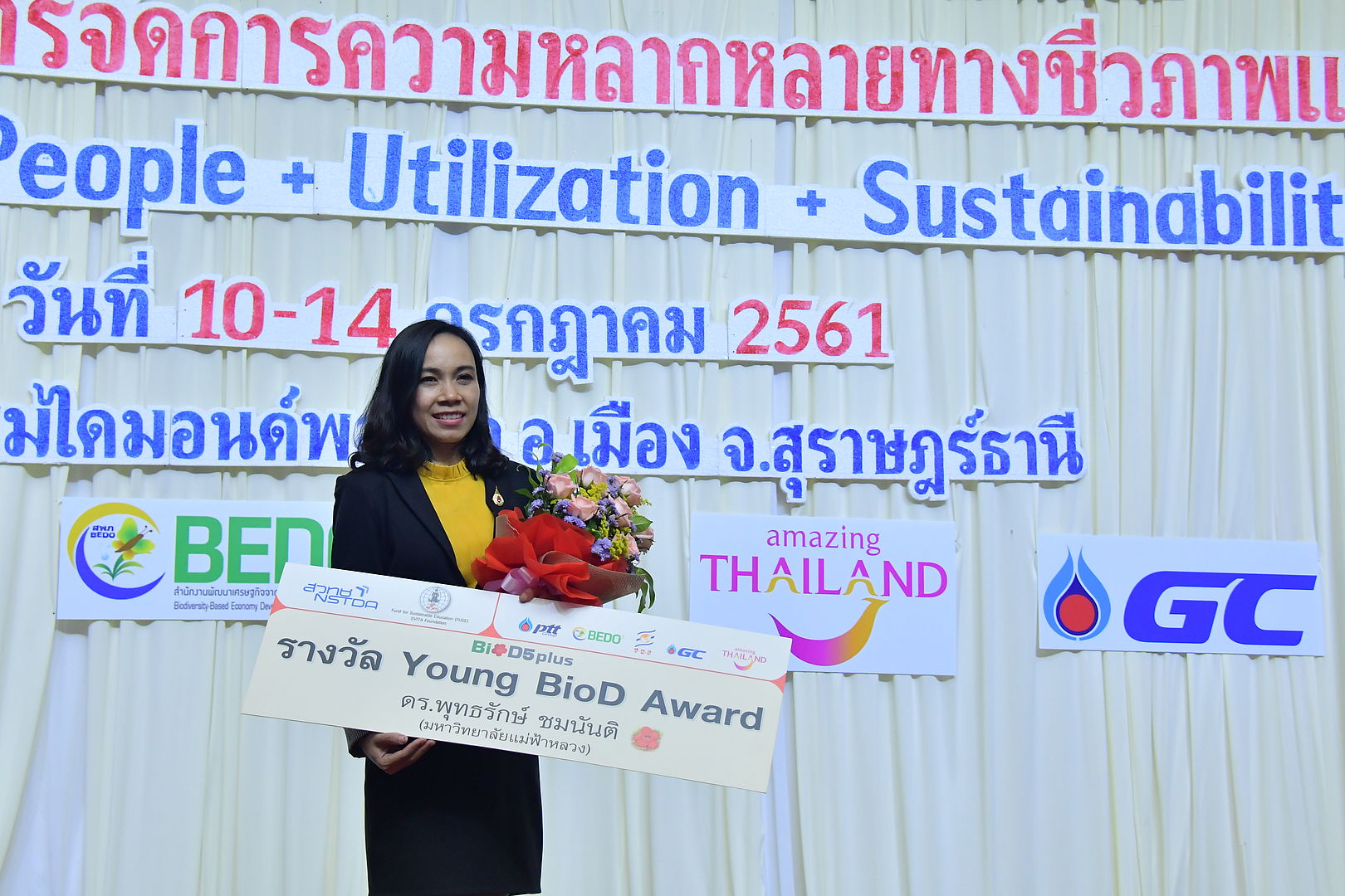 อาจารย์สำนักวิชาวิทยาศาสตร์ หนึ่งเดียวที่ได้ครองรางวัล Young BioD Award ปีที่ 5