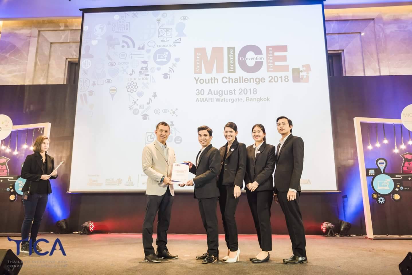 นักศึกษา มฟล. คว้ารางวัลชนะเลิศ Thailand MICE Youth Challenge 2018 เป็นตัวแทนประเทศไทยเข้าแข่งนานาชาติ