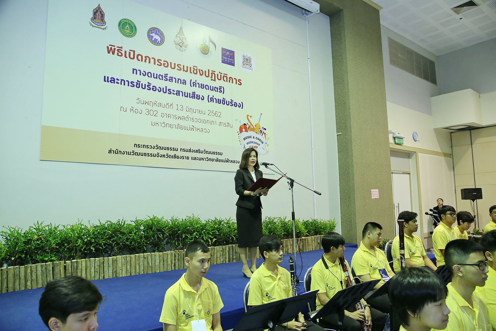 MFU News : IMG_5995_resize.JPG