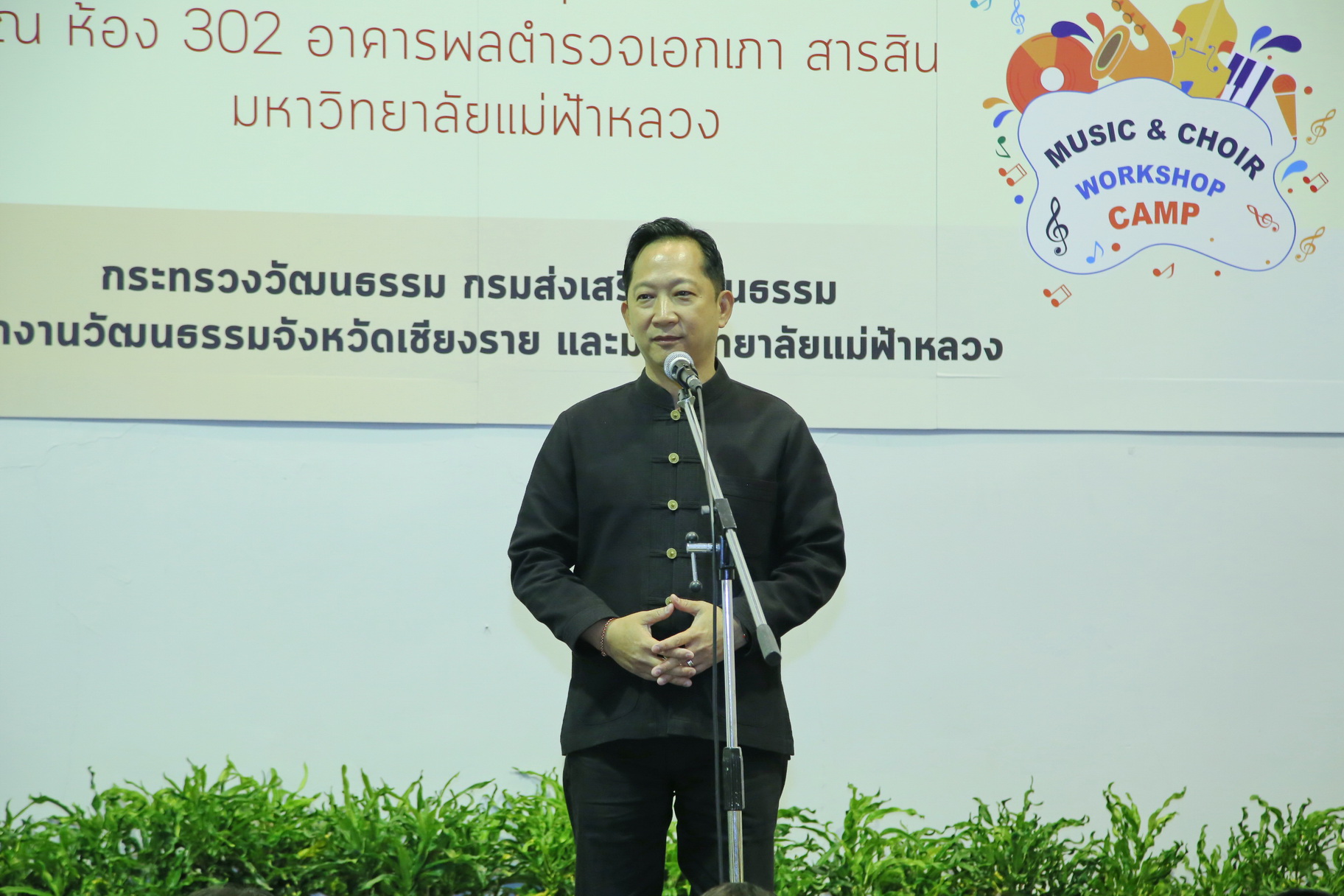 MFU News : IMG_6013_resize.JPG