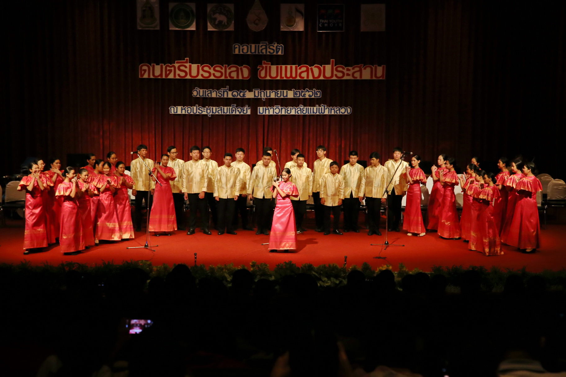 MFU News : IMG_6688_resize.JPG