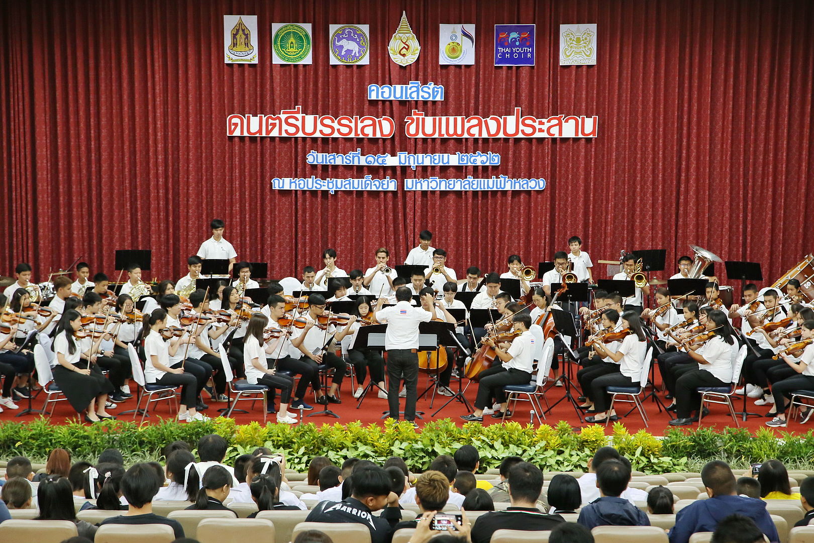 MFU News : IMG_6877_resize.JPG