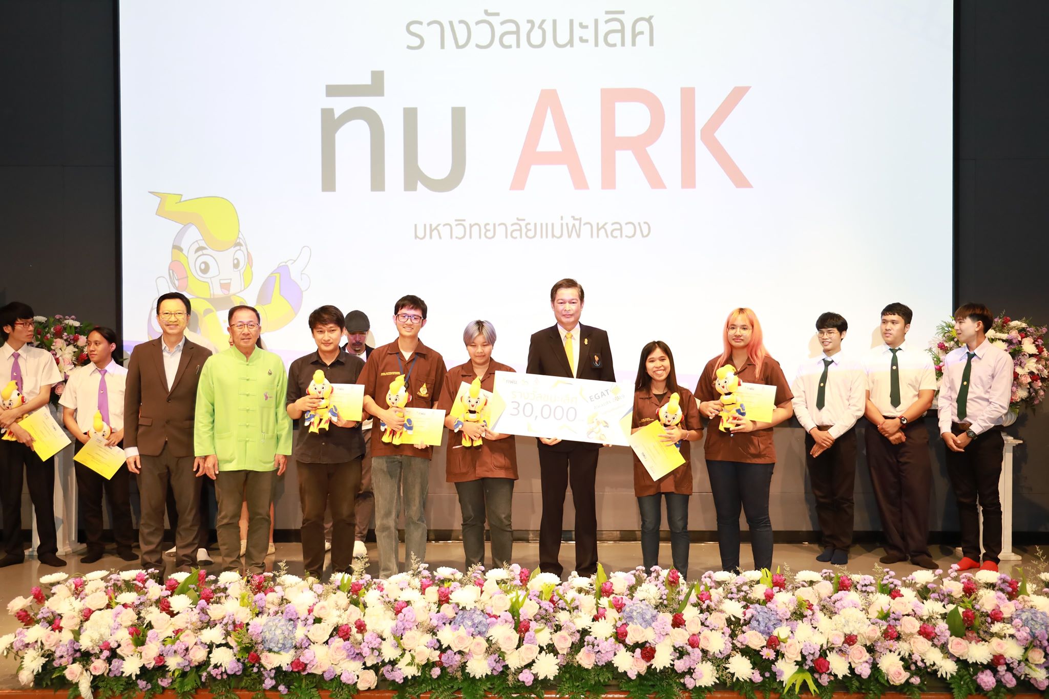 นักศึกษามัลติมีเดียเจ๋งคว้ารางวัลชนะเลิศการแข่งขัน EGAT Animation Awards 2019 ภาคเหนือ