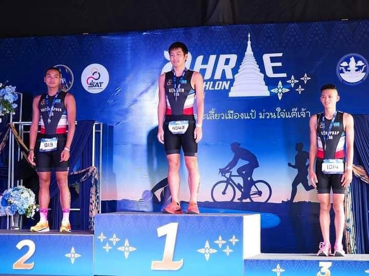 นักศึกษากายภาพบำบัด คว้ารางวัลชนะเลิศไตรกีฬาในรายการ Phrae Triathlon