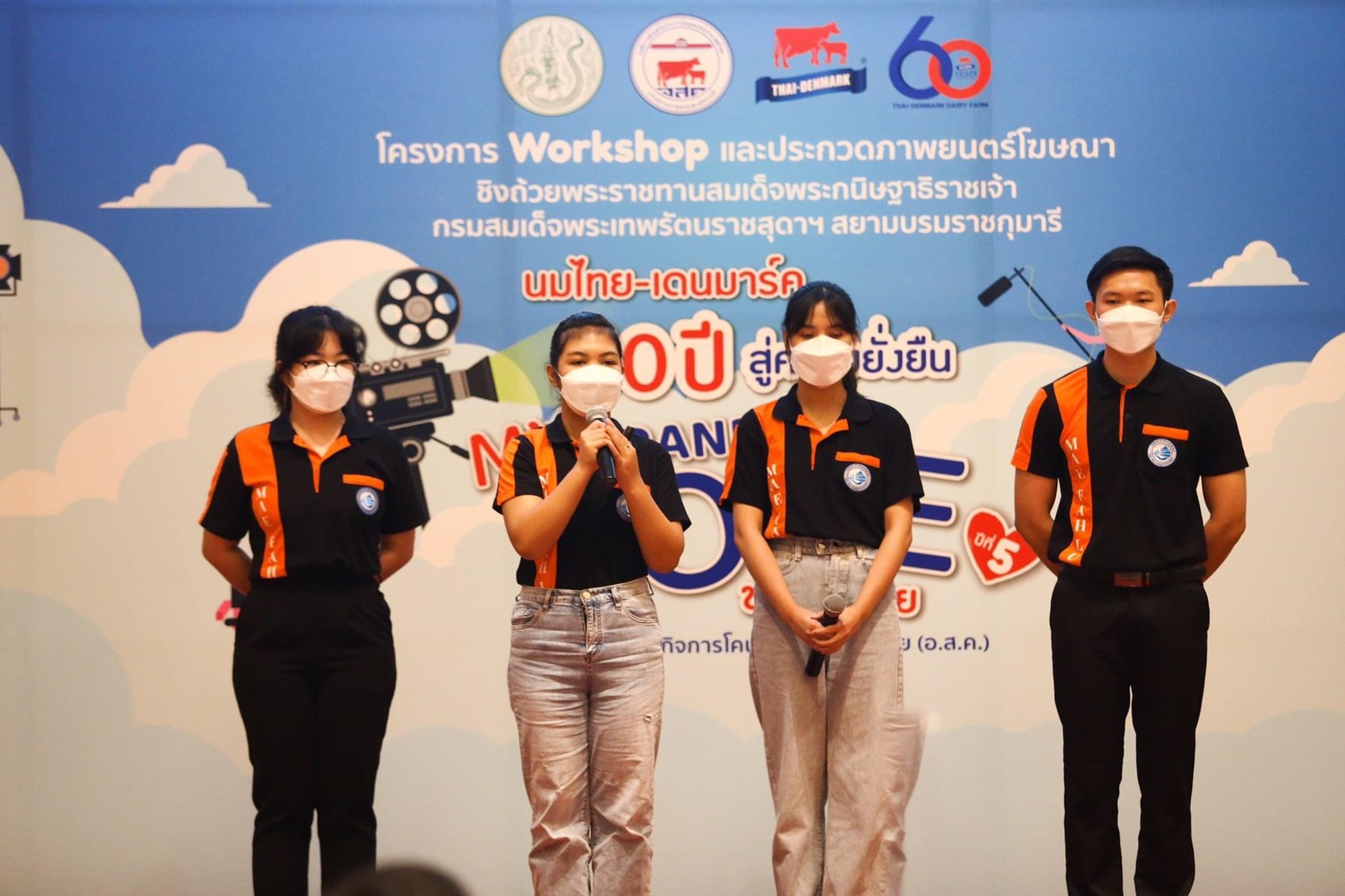MFU News : LINE_ALBUM_Thai-denmark_4112021_๒๑๑๑๐๘_1.jpg