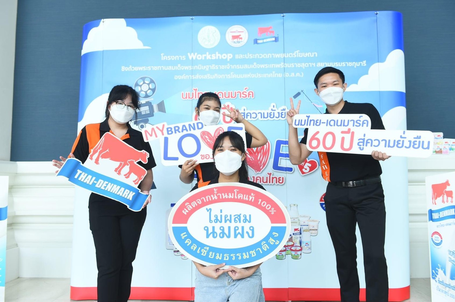 MFU News : LINE_ALBUM_Thai-denmark_4112021_๒๑๑๑๐๘_4.jpg