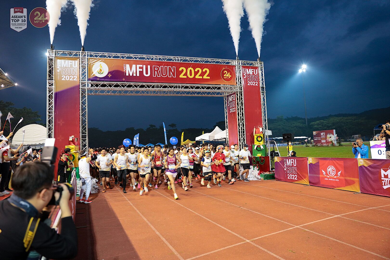 MFU News : MFU_Run_2022__6_.jpg