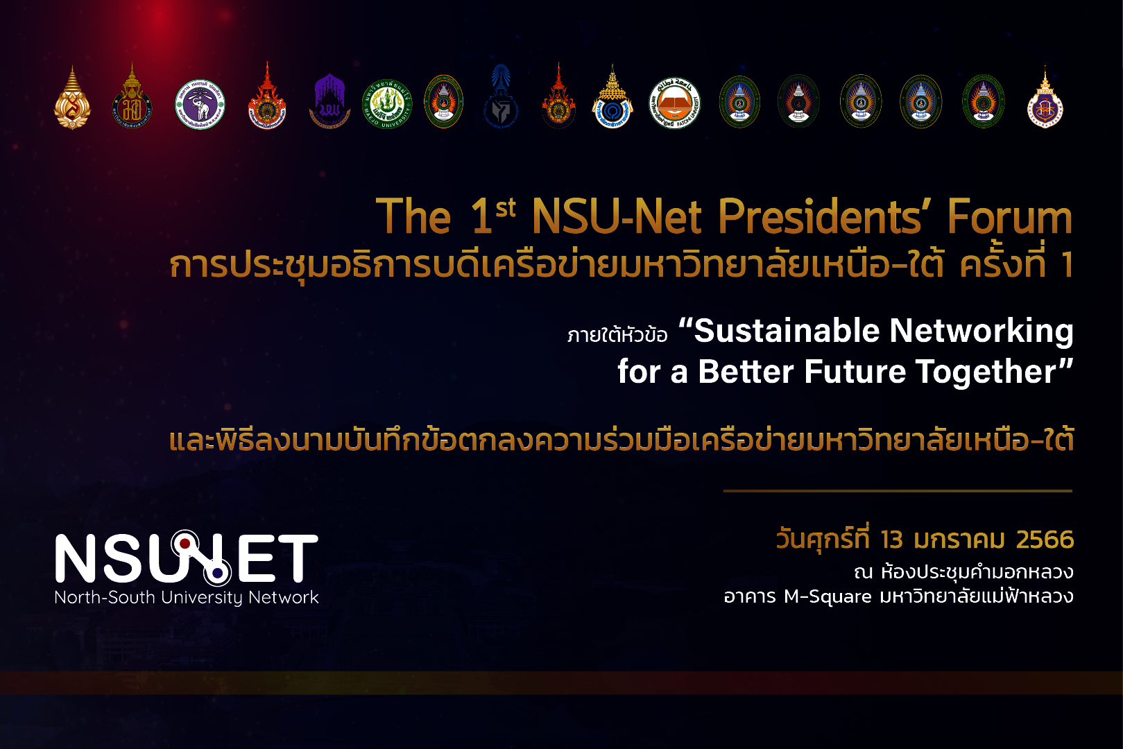 MFU News : nsu_web_post__Recovered_.png