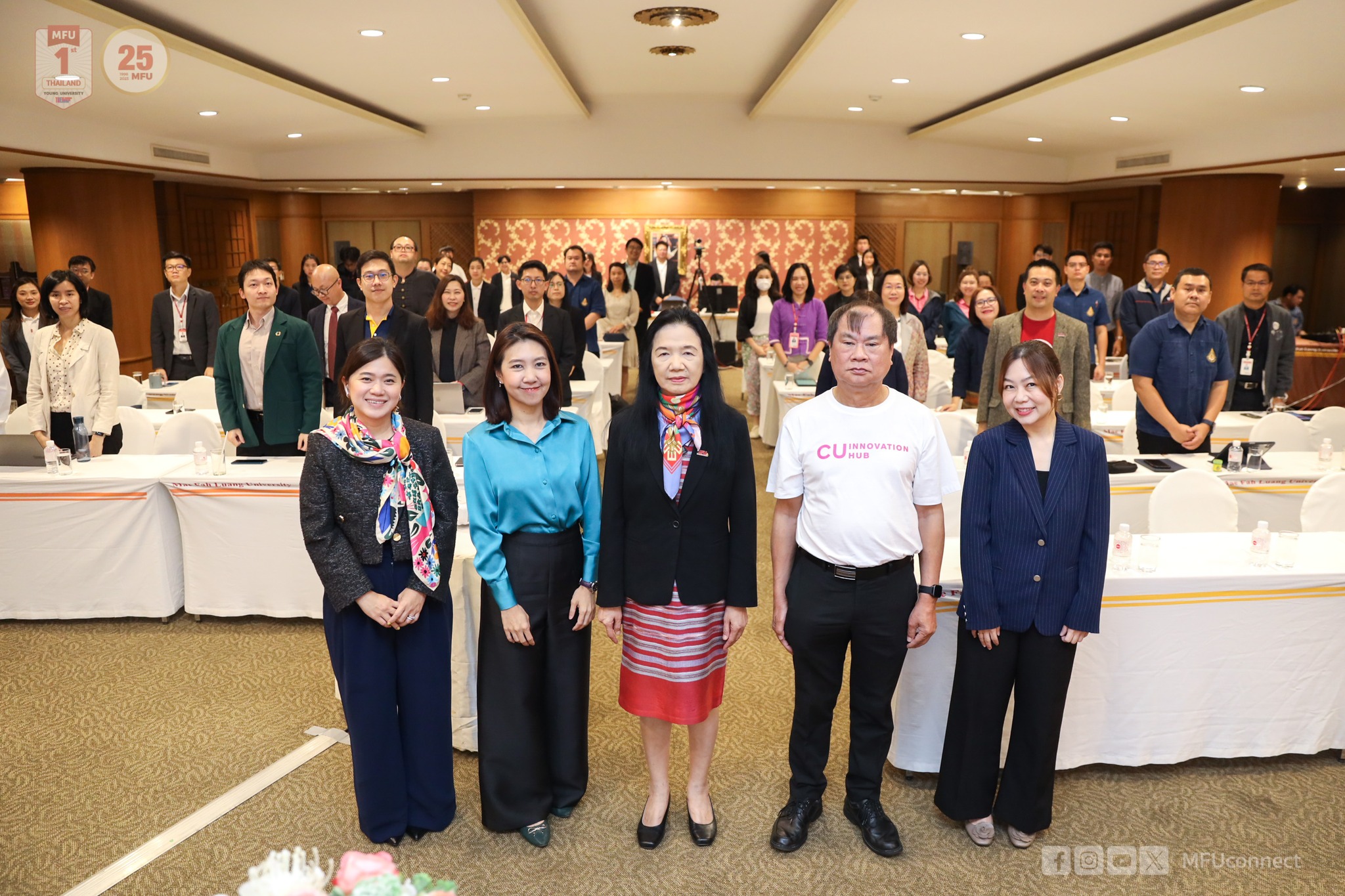 มฟล. จัดการประชุมและแลกเปลี่ยนเรียนรู้การนำผลงานวิจัยและนวัตกรรมจากสถาบันอุดมศึกษาสู่การใช้ประโยชน์เชิงพาณิชย์ด้วยกลไก University Holding Company