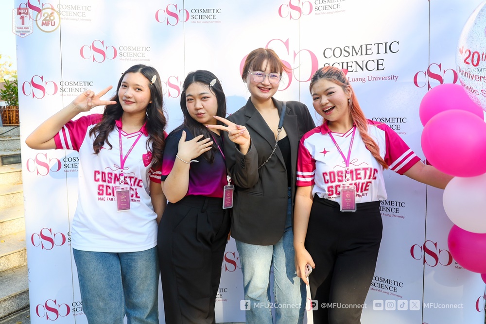 งานครบรอบ 20 ปี สำนักวิชาวิทยาศาสตร์เครื่องสำอาง มหาวิทยาลัยแม่ฟ้าหลวง