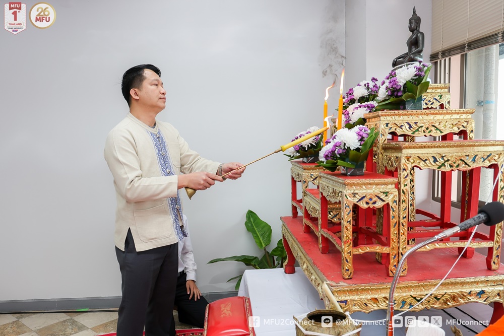 สำนักวิชาวิทยาศาสตร์สุขภาพจัดพิธีทำบุญครบรอบ 20 ปี แห่งการสถาปนา