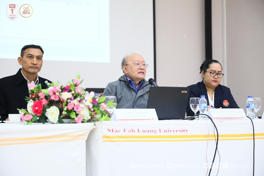 สำนักงานศาลรัฐธรรมนูญและมหาวิทยาลัยแม่ฟ้าหลวง ร่วมจัดโครงการเสริมสร้างความรู้เกี่ยวกับการปกครองในระบอบประชาธิปไตยตามหลักนิติธรรม