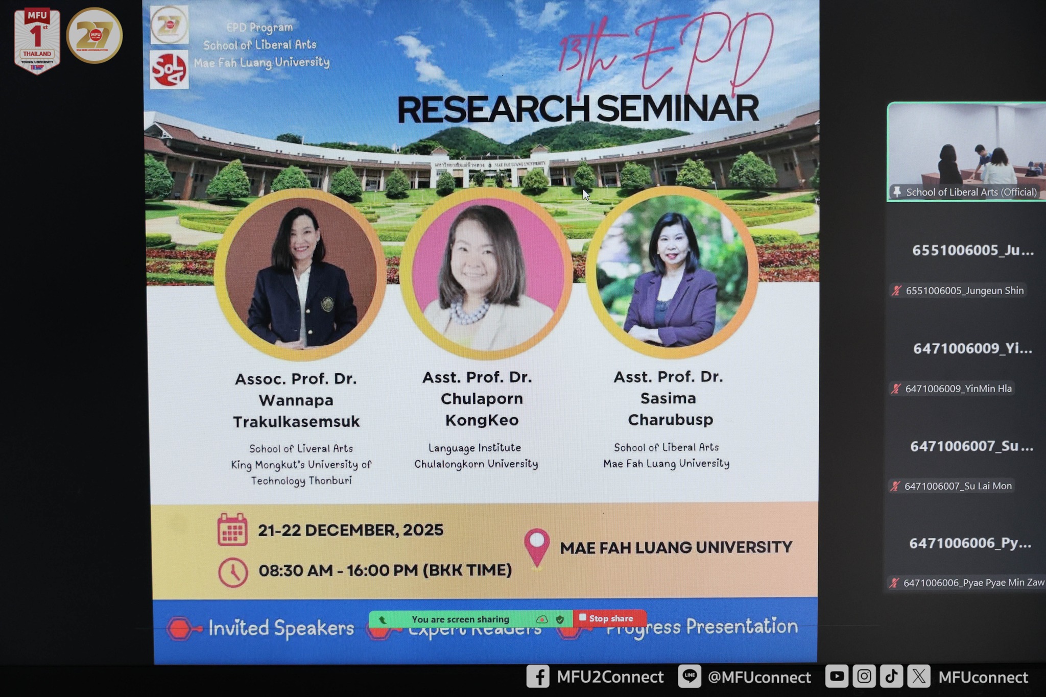 สำนักวิชาศิลปศาสตร์ มฟล. จัดงานสัมมนาวิจัย EPD ครั้งที่ 13 มุ่งยกระดับงานวิชาการสู่มาตรฐานสากล เจาะลึกเทคนิคการเขียนบทความลงฐาน Scopus