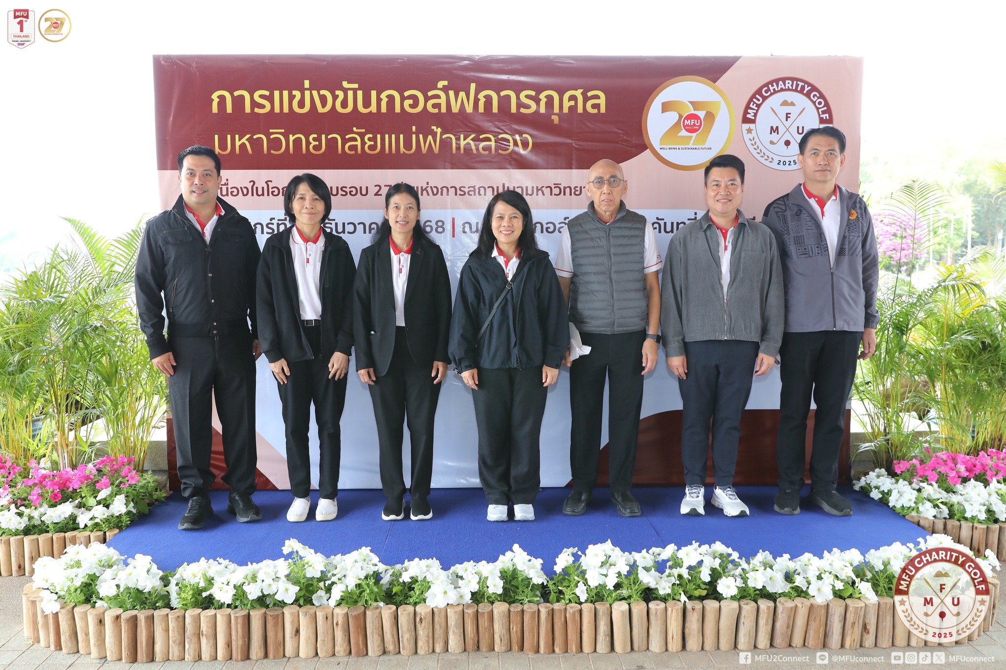 มฟล. จัดการแข่งขันกอล์ฟการกุศล เพื่อนำรายได้สนับสนุนการศึกษา