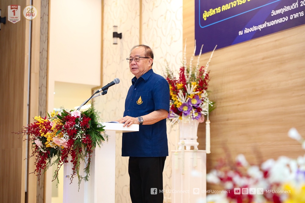 นายกสภา พร้อมคณะผู้บริหาร มฟล. ให้การต้อนรับคณะศึกษาดูงาน วปอ. รุ่นที่ 67 