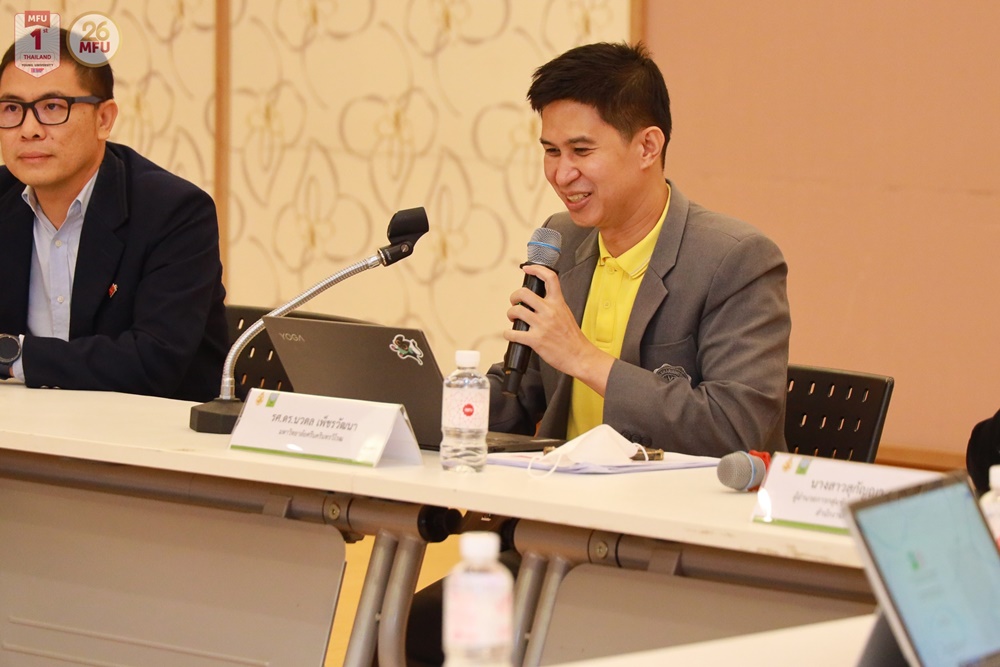 มฟล. ร่วมกับสำนักงานการวิจัยแห่งชาติ (วช.) จัดประชุมหารือแนวทางการพัฒนาหลักสูตรการอบรมวิทยากรพัฒนานักวิจัย