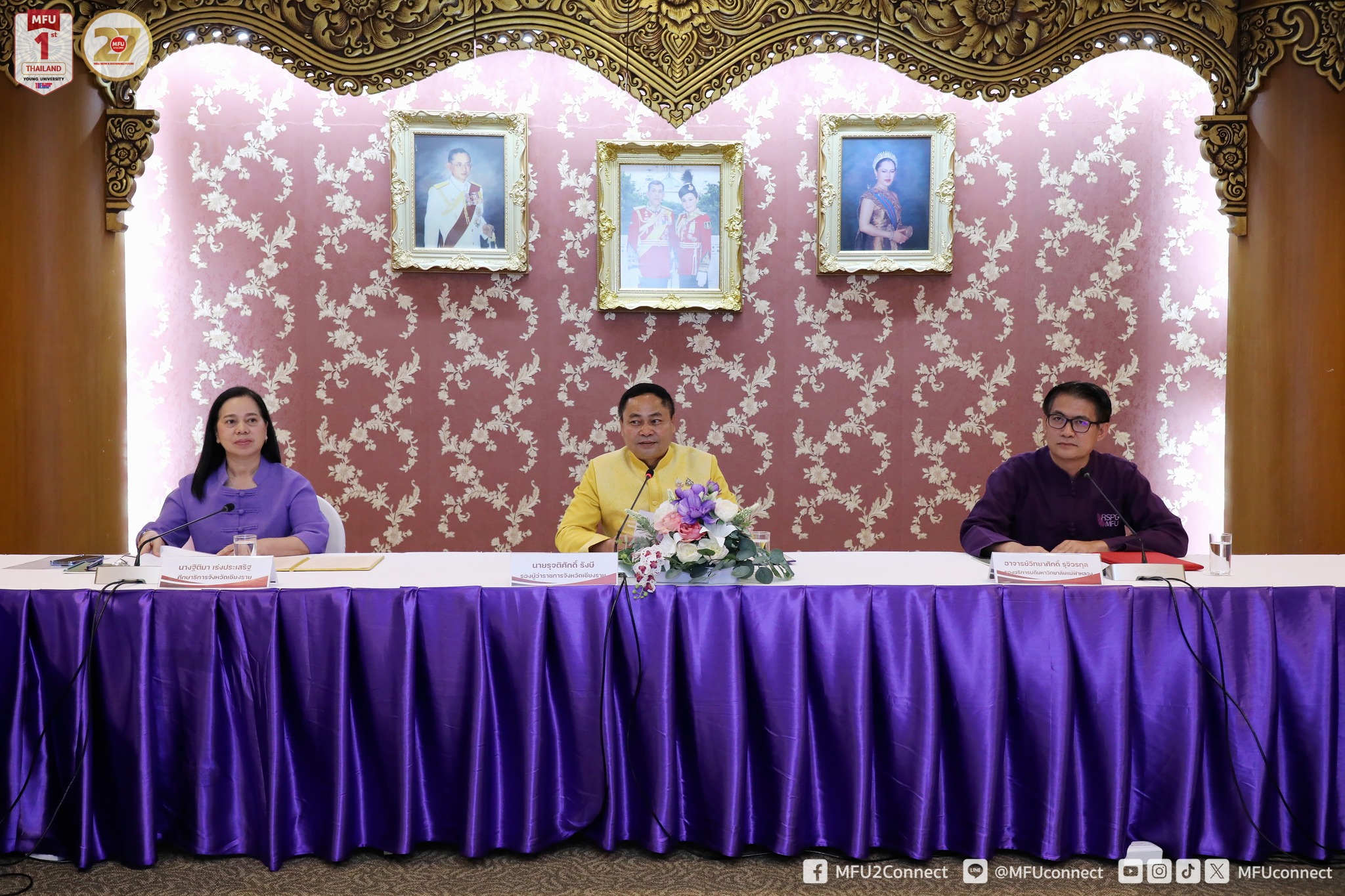 มฟล. จับมือ สำนักงานศึกษาธิการจังหวัดเชียงราย เดินหน้าขับเคลื่อนงานสวนพฤกษศาสตร์โรงเรียนในสมเด็จพระเทพรัตนราชสุดาฯ