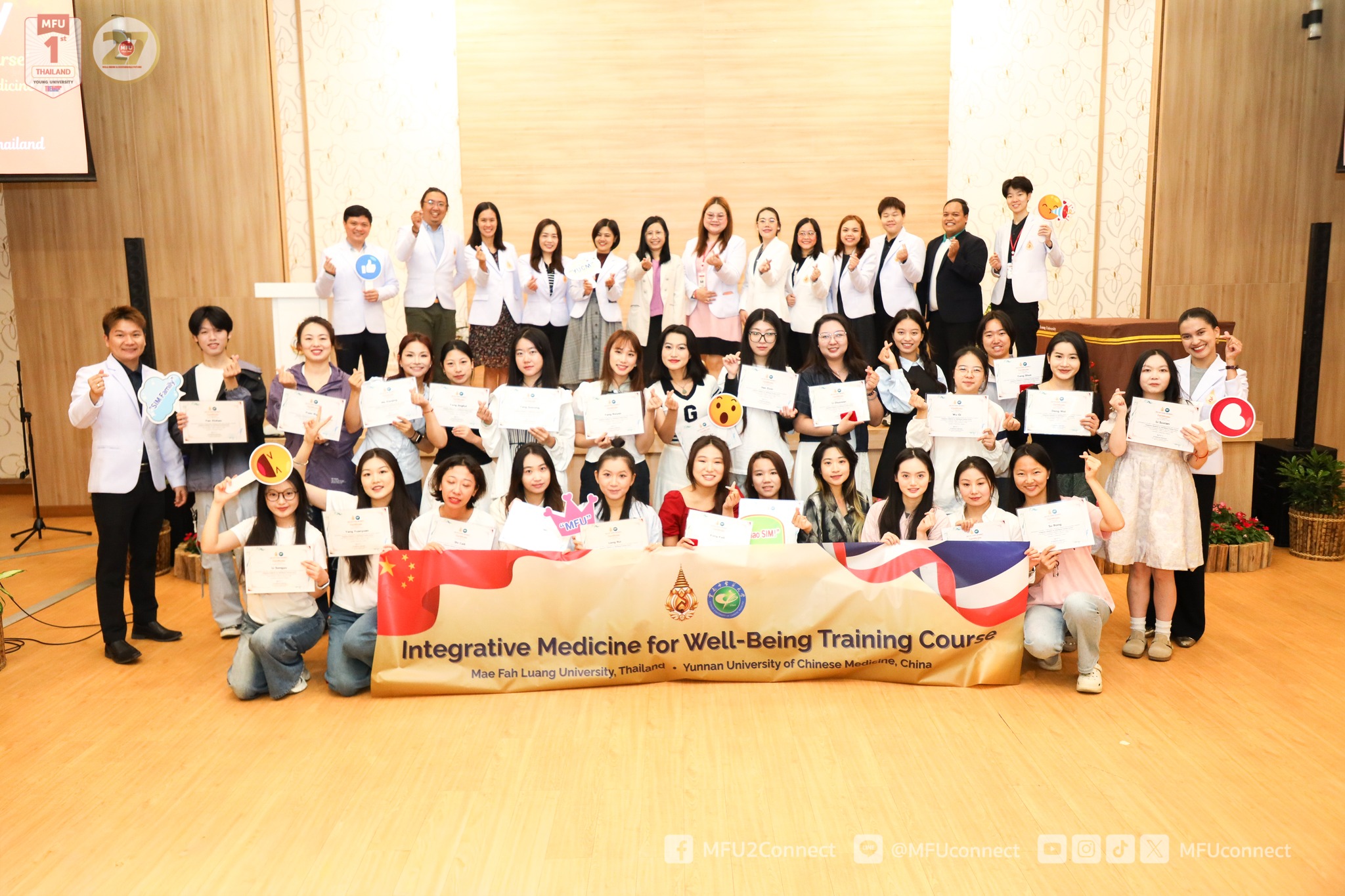 มฟล. จัดกิจกรรมปัจฉิมนิเทศนักศึกษาแลกเปลี่ยนจากยูนนาน หลังเสร็จสิ้นหลักสูตรระยะสั้นแพทย์บูรณาการ 3 เดือน