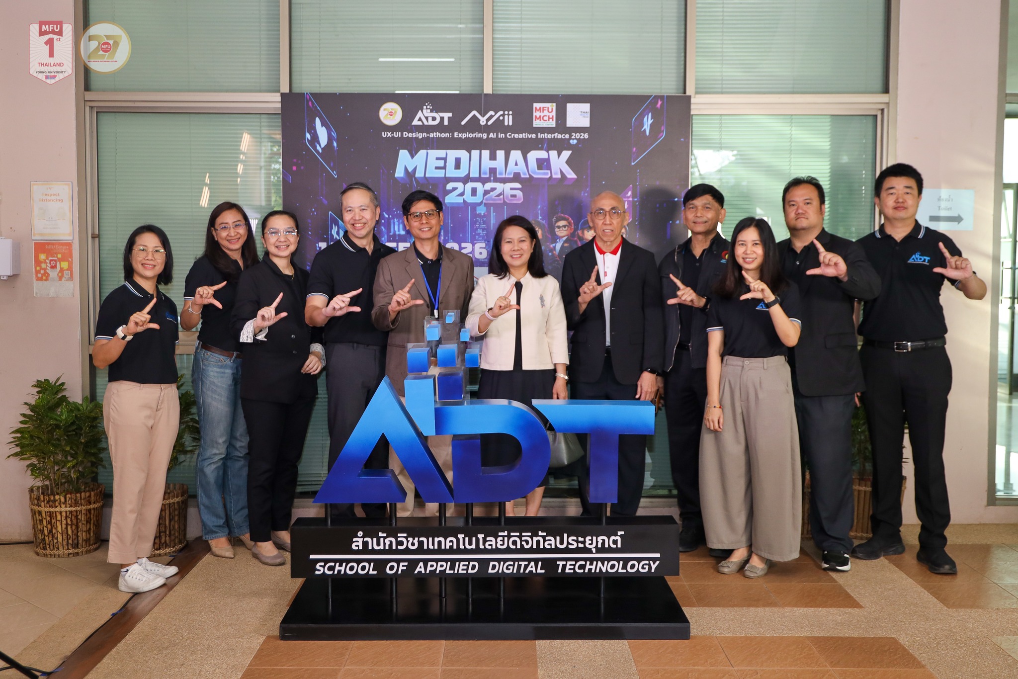 มฟล. จัด “ADT MediHack 2026” คัด 75 จากผู้สมัครกว่า 100 คน ระดมพลังนักศึกษาสร้างนวัตกรรม AI แก้โจทย์จริงจากโรงพยาบาลศูนย์การแพทย์ มฟล.