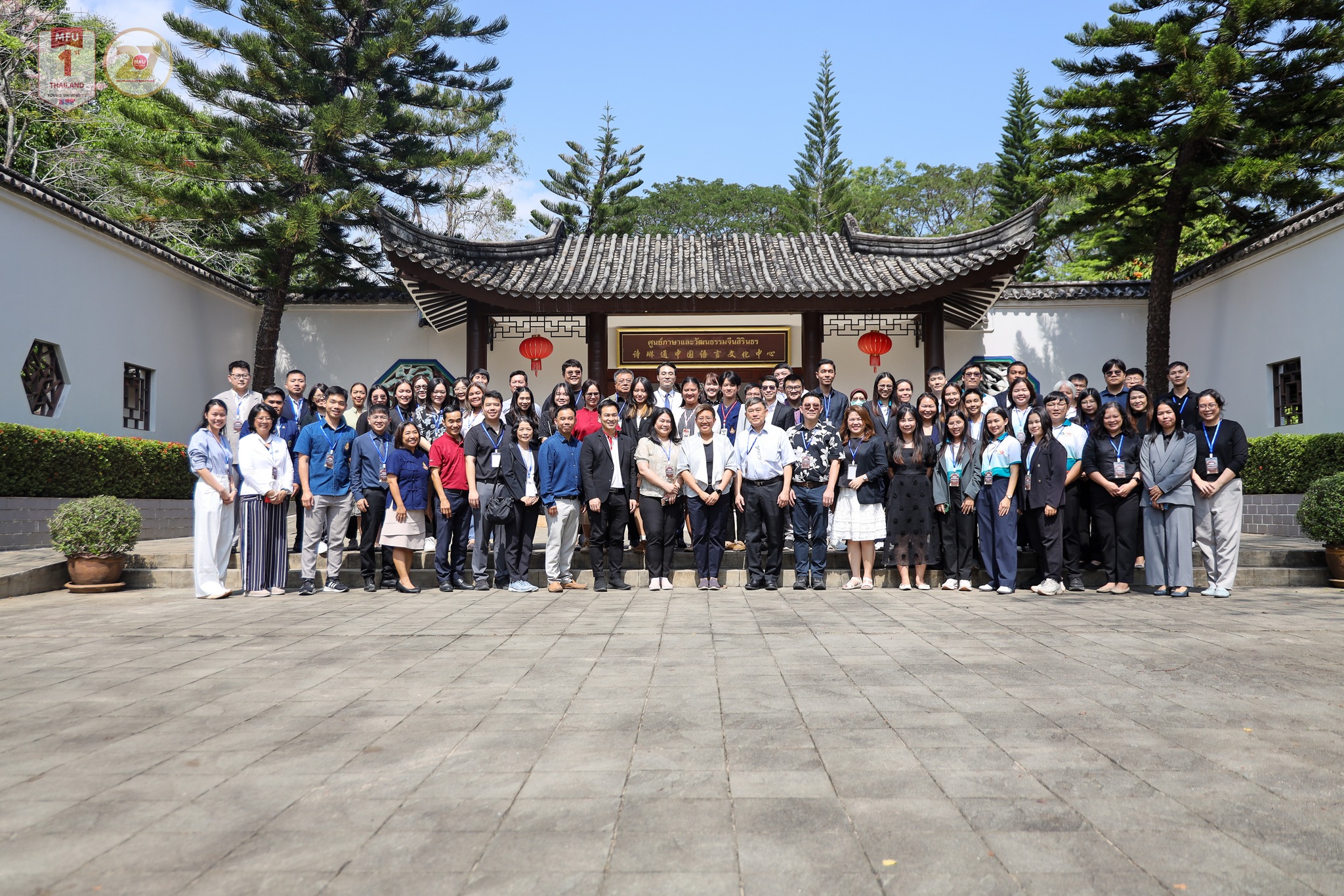 มฟล. หนุนเครือข่ายจีนศึกษา สร้างพื้นที่วิชาการเชื่อมโยงภูมิภาคสู่บริบทโลก