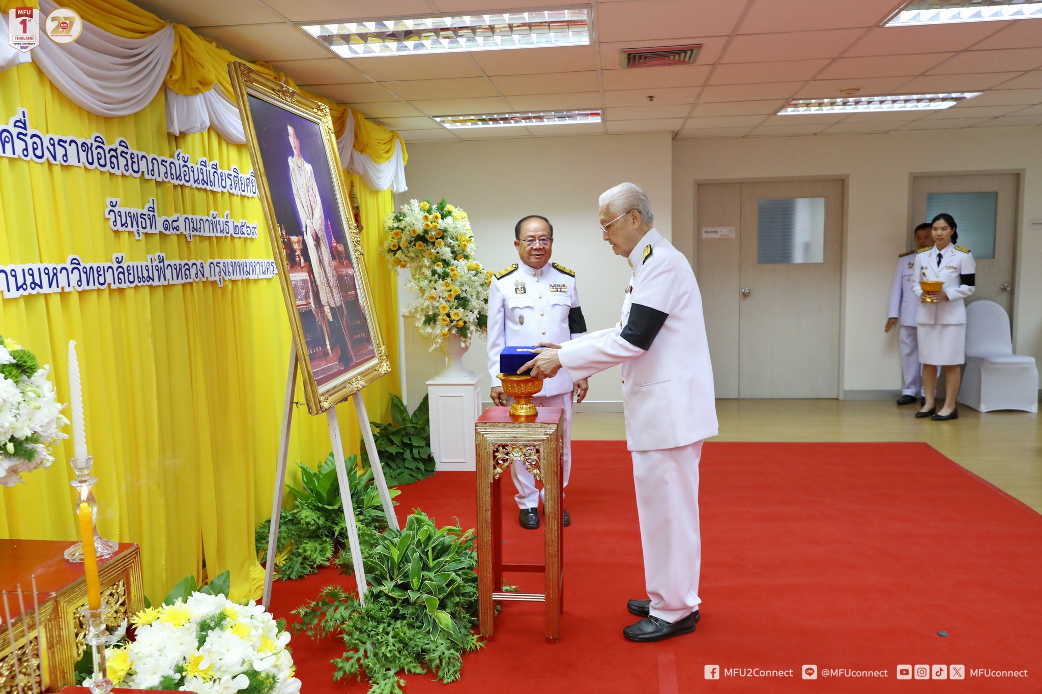 มฟล. จัดพิธีรับพระราชทานเครื่องราชอิสริยาภรณ์อันมีเกียรติยศยิ่งมงกุฎไทย ประจำปี 2567