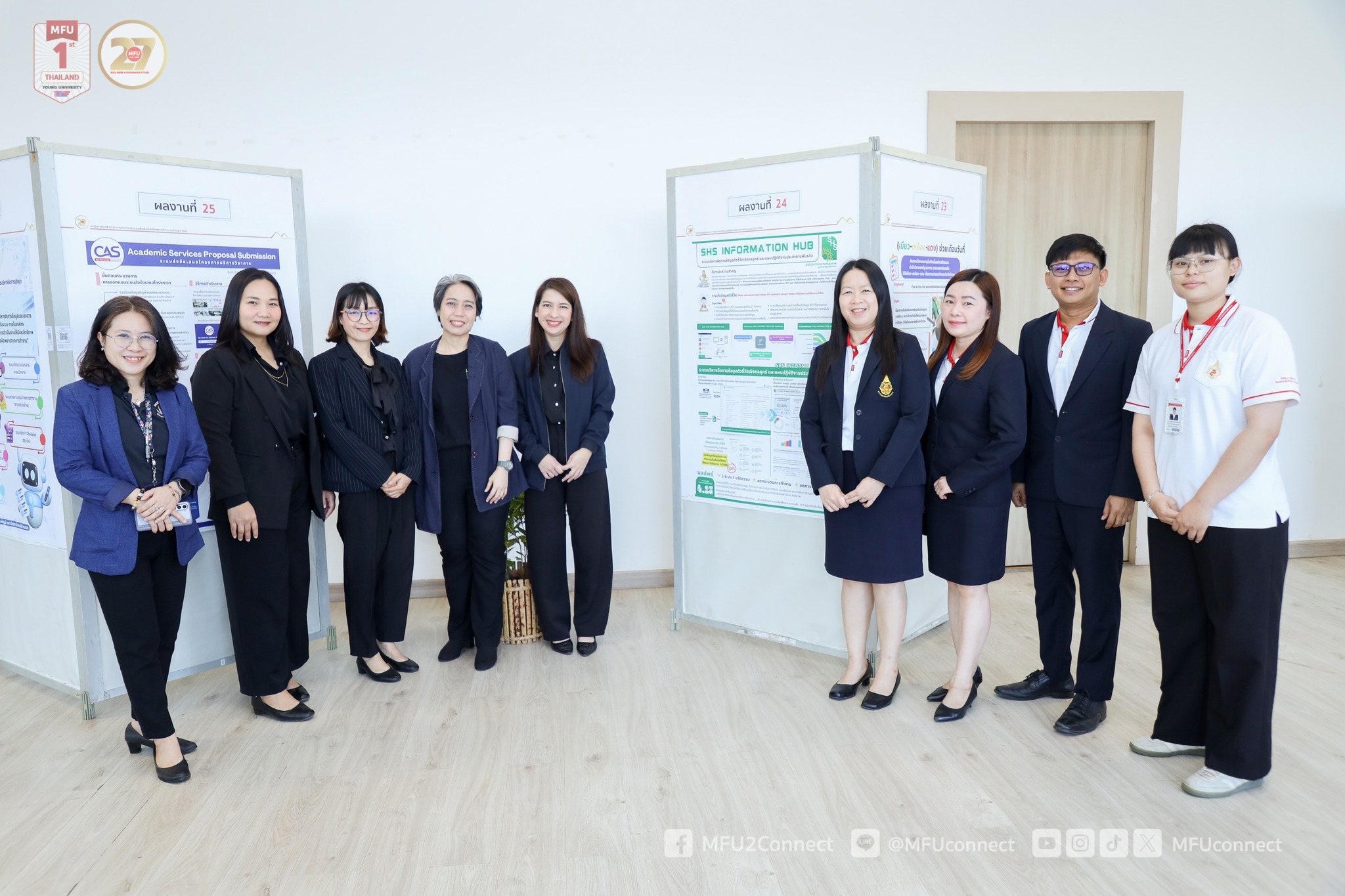 มหาวิทยาลัยแม่ฟ้าหลวงขับเคลื่อนวัฒนธรรมนวัตกรรมองค์กร เสริมศักยภาพบุคลากรสู่มาตรฐานสากลและการพัฒนาอย่างยั่งยืน