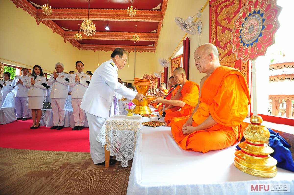 มฟล. จัดพิธีถวายผ้ากฐินพระราชทาน สมเด็จพระเทพรัตนราชสุดาฯ สยามบรมราชกุมารี ประจำปี 2560 ณ วัดป่าซาง อ.แม่จัน จ.เชียงราย