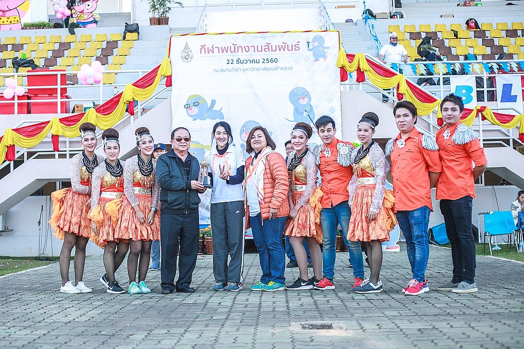MFU News : MFU_Staff_sport_day_2017__7_.jpg