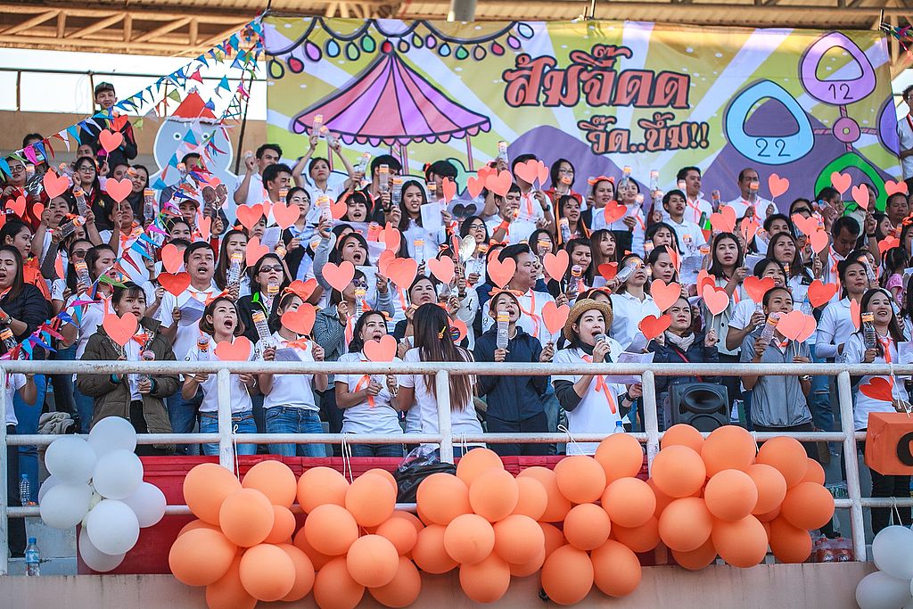 MFU News : MFU_Staff_sport_day_2017__9_.jpg