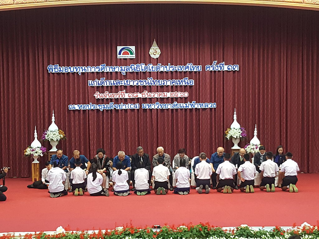 MFU News : 20171218_110204_0_.jpg