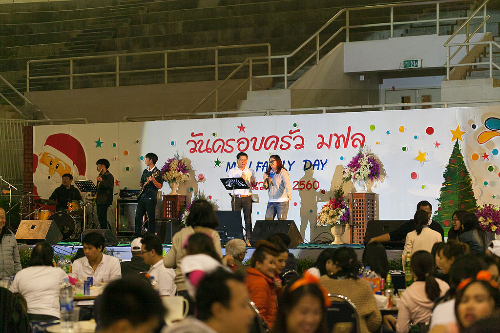 MFU News : MFU_Family_day_2017__2_.jpg