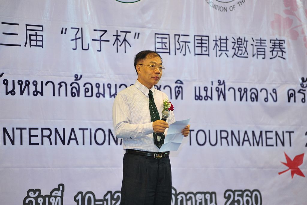 MFU News : MFU_Go_2017__3_.JPG