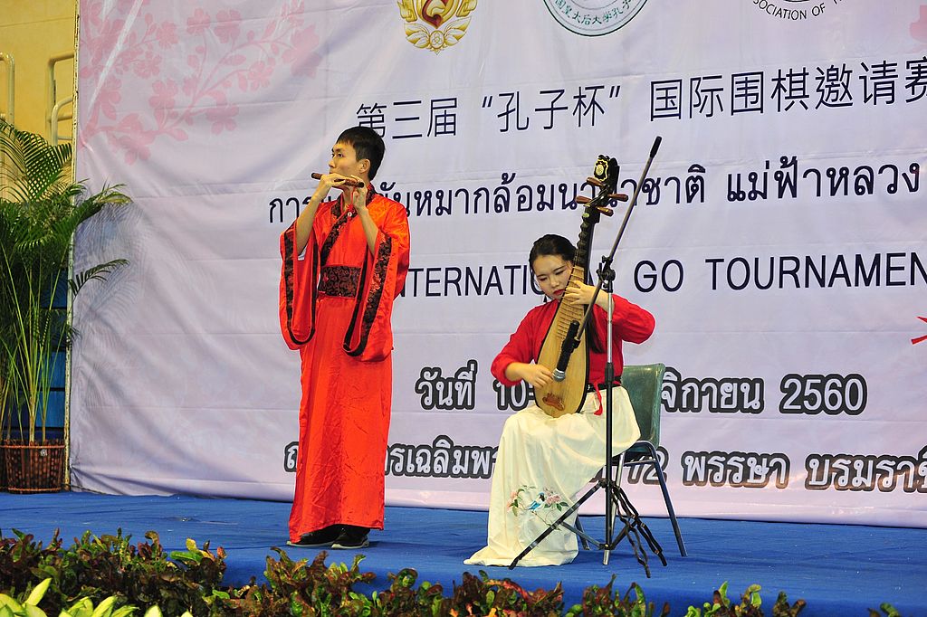 MFU News : MFU_Go_2017__5_.JPG