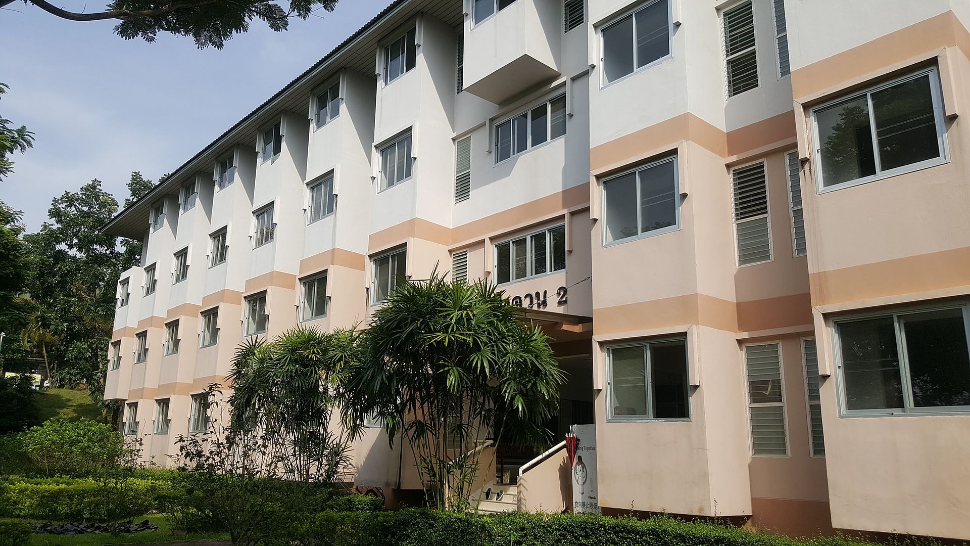 MFU News : MFU_dorm_get_ready__13_.jpg
