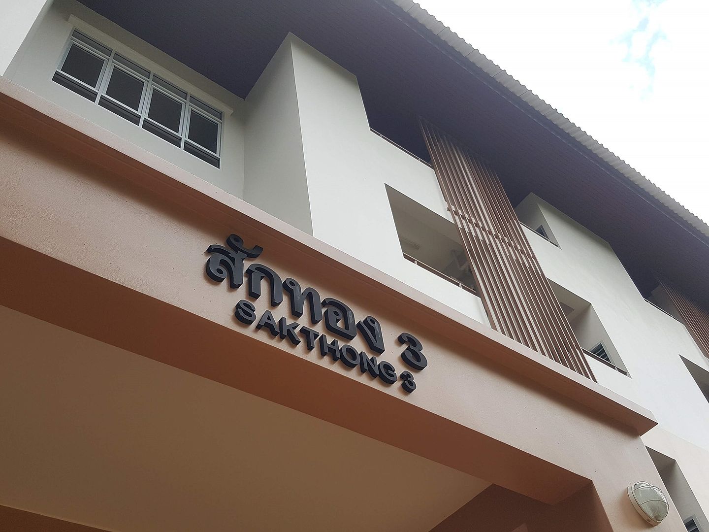 MFU News : MFU_dorm_get_ready__14_.jpg