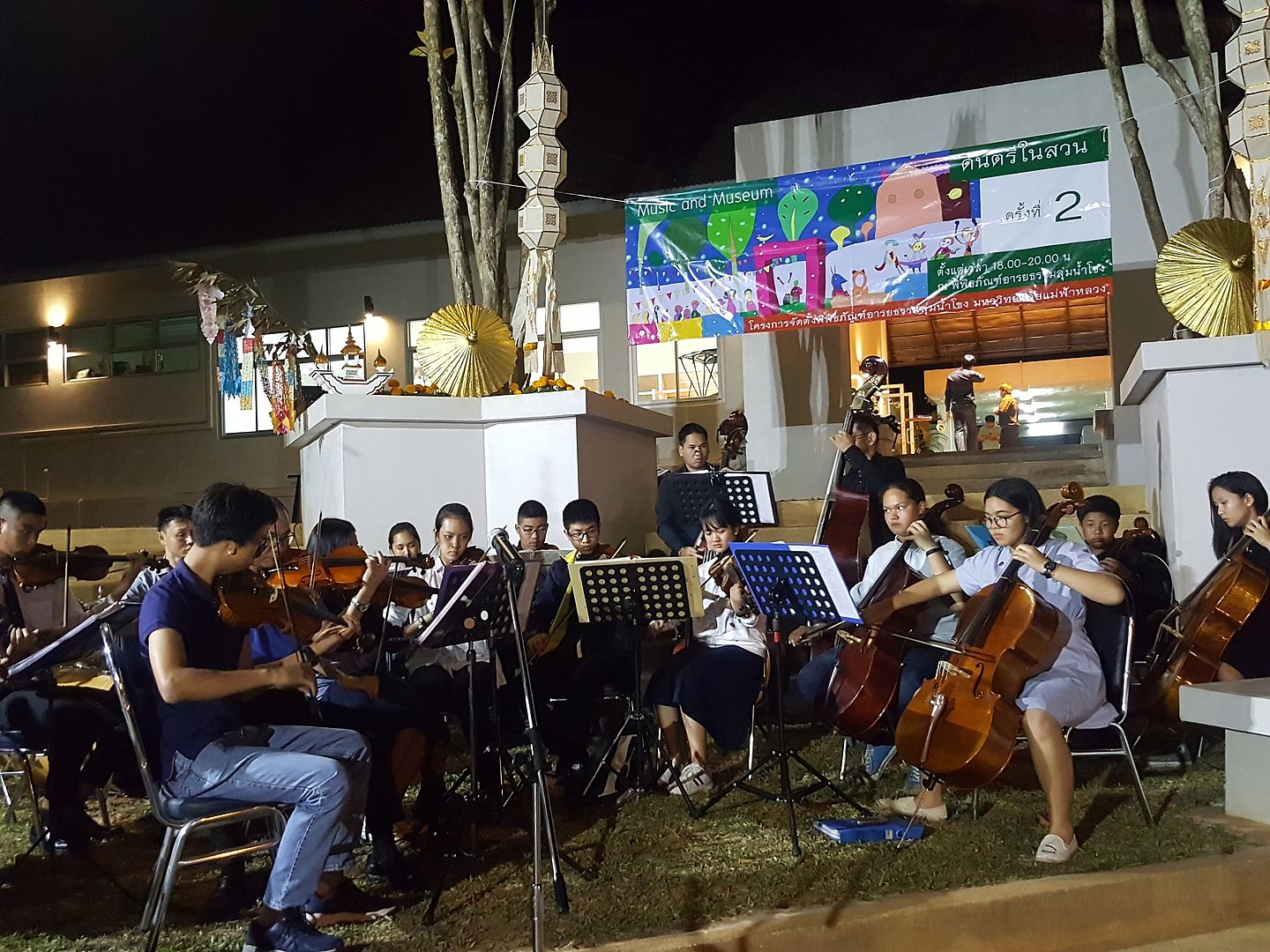 MFU News : Music_in_the_garden__1_.jpg