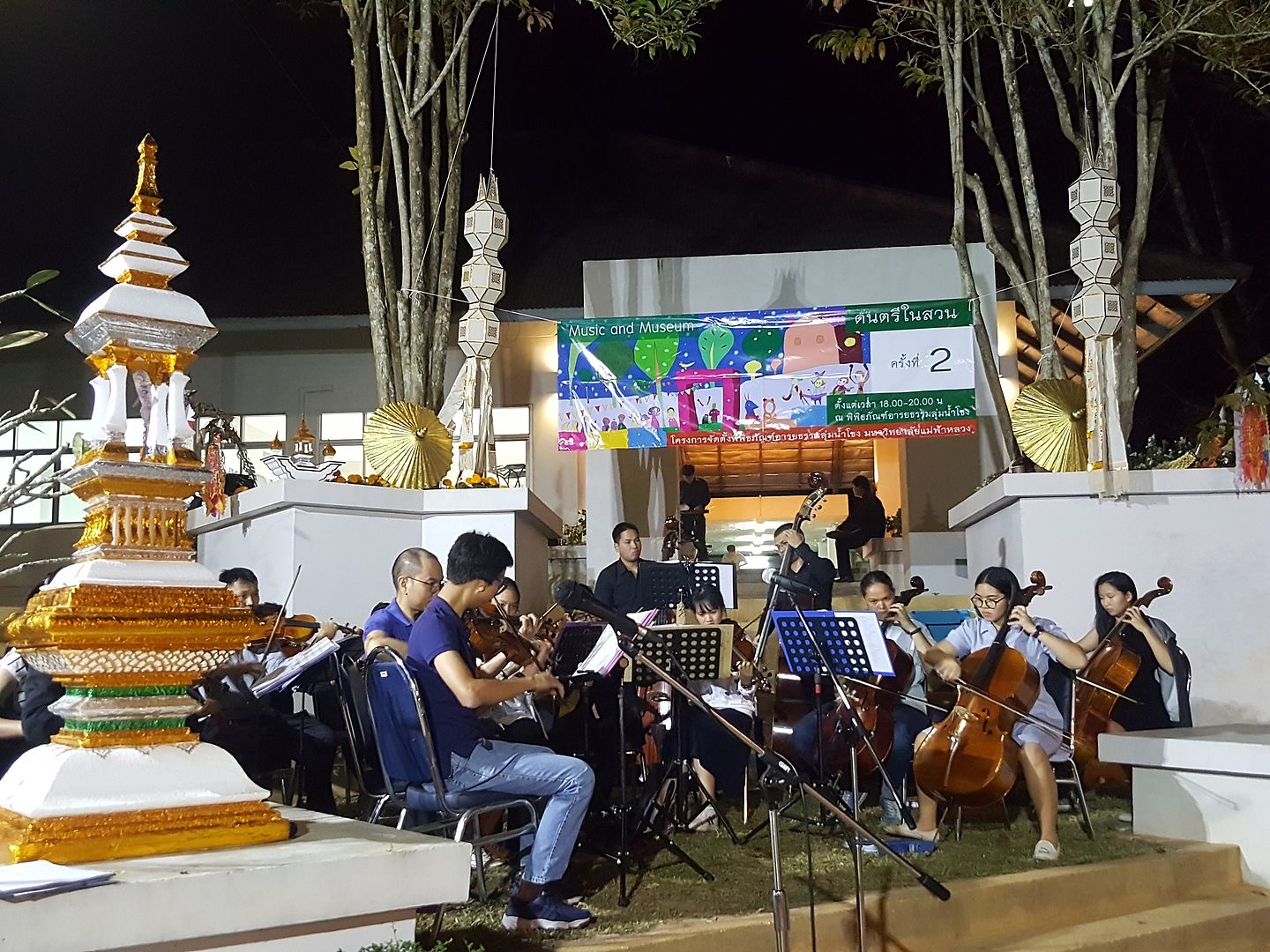 MFU News : Music_in_the_garden__3_.jpg