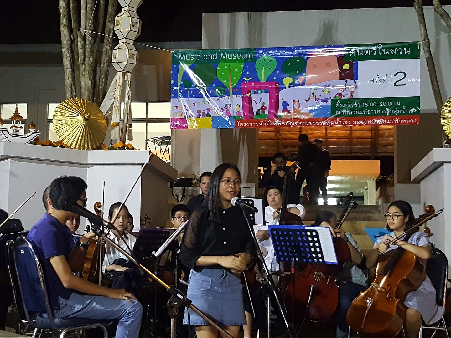 MFU News : Music_in_the_garden__4_.jpg