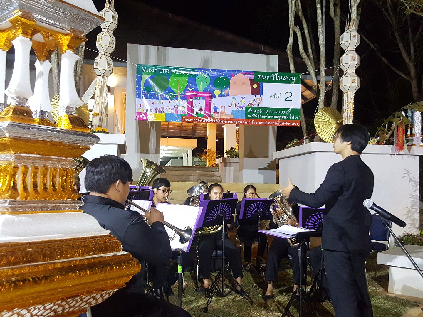 MFU News : Music_in_the_garden__6_.jpg