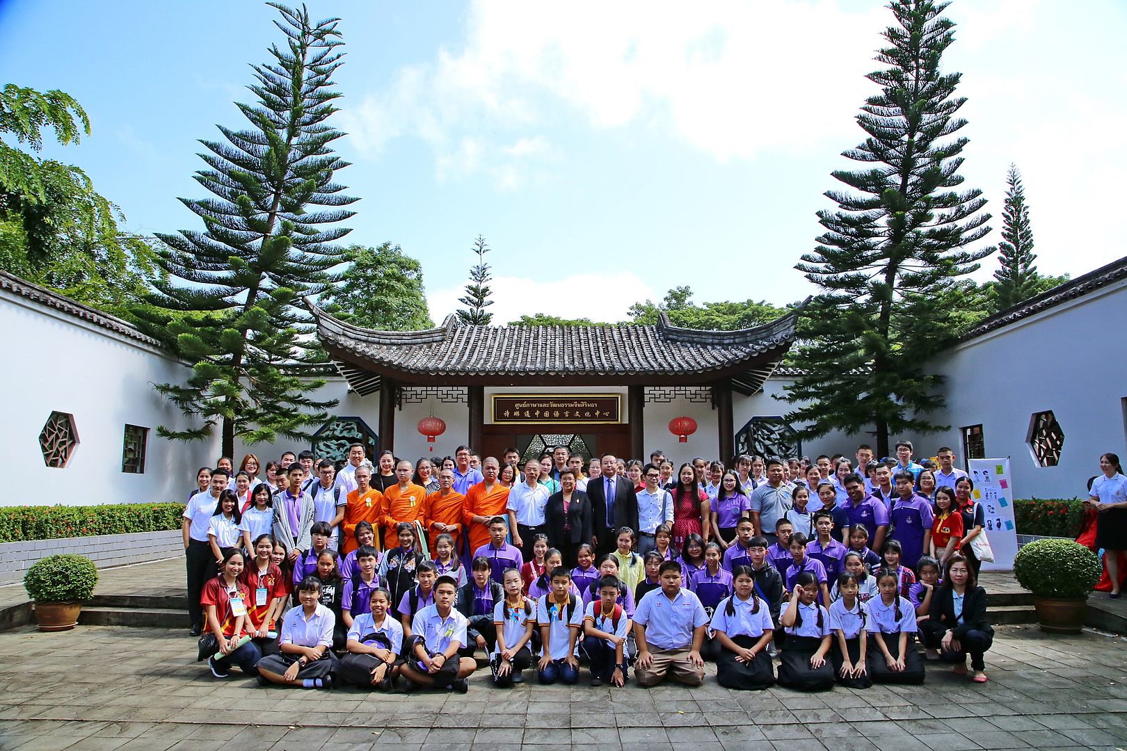 MFU News : MFU_chinese_center__10_.JPG
