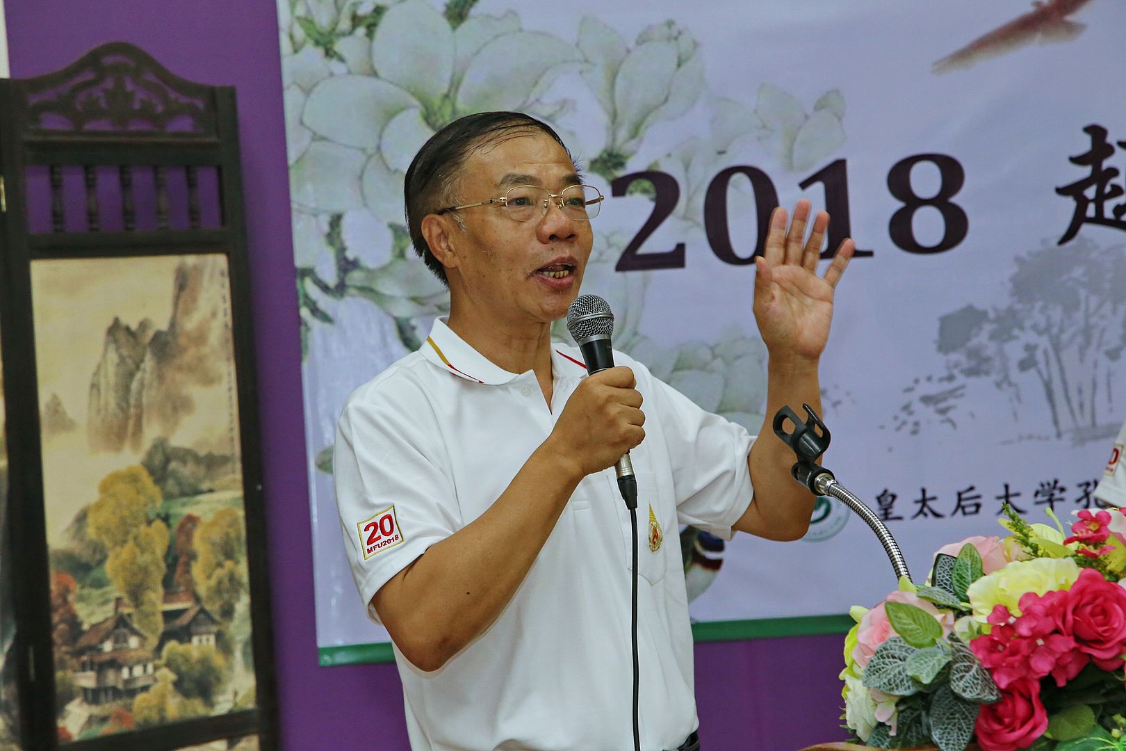 MFU News : MFU_chinese_center__11_.JPG